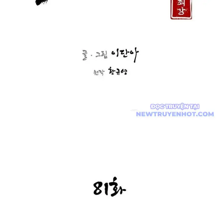 Kẻ Mạnh Nhất Lịch Sử Nettruyen ZZZ Chương 81 Page 46