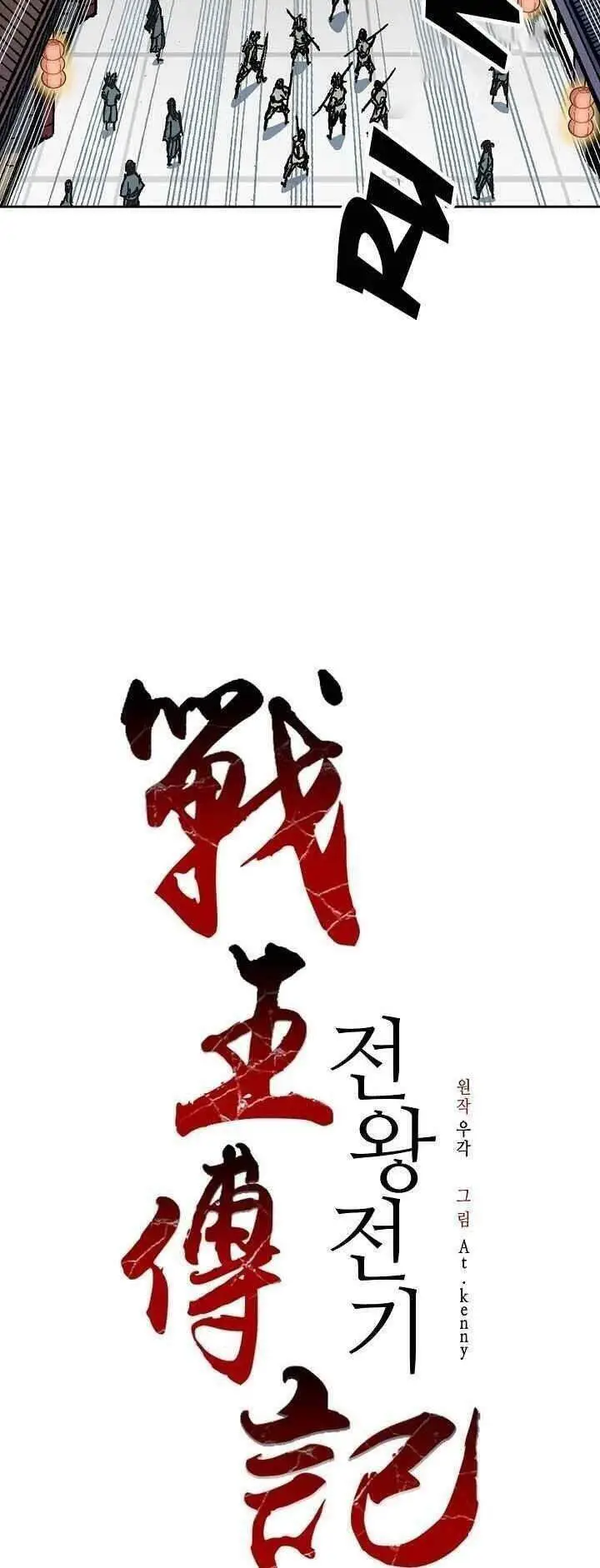 Hồi Ức Của Chiến Thần Nettruyen ZZZ Chương 65 Page 14